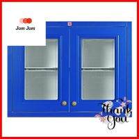 ตู้คู่ KING GOLD 88.5x68 ซม. สีน้ำเงินDOUBLE WALL CABINET KING GOLD 88.5x68CM BLUE **สามารถออกใบกำกับภาษีได้ค่ะ**