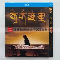 Hoh Xil (2004) Crime Movie BD Blu-ray Disc HD Box Pack 1080P Collectors Edition Duobujie