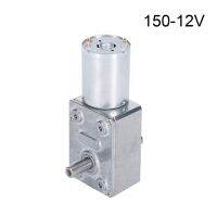 JGY370ย้อนกลับหนอนเกียร์มอเตอร์แรงบิดสูงลดความเร็ว6โวลต์/12V24V เพลาคู่ขนาดเล็กโลหะมอเตอร์6รอบต่อนาทีถึง150รอบต่อนาที