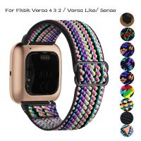 Nylon Woven Elastic Watch Band For Fitbit Versa 4 3 Sense Replacement Strap For Fitbit Versa 2 1 Lite Bracelet Wristband Correa