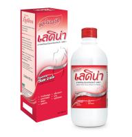 Ladina เลดิน่า ยาสตรีสมุนไพรสกัดชนิดน้ำ ขนาด 400 มล.