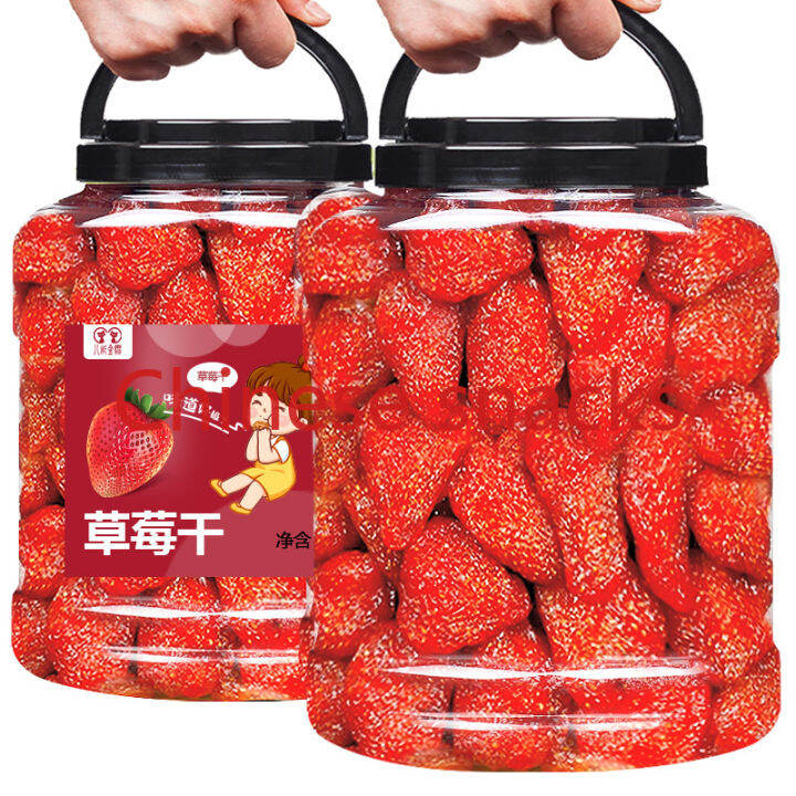 Whole dried strawberry 500g canned dried fruit candied fruit Lazada PH