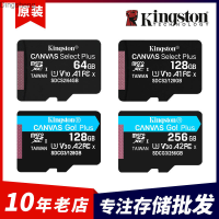 Kingston บัตร TF เครื่องติดโทรศัพท์มือถือความเร็วสูง32G การ์ด SD 64G การ์ดความจำ128G การ์ดความจำ256G Dingsheng