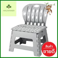 เก้าอี้พับ FURDINI PETTY สีเทาFOLDING CHAIR FURDINI PETTY GREY **ด่วน ของมีจำนวนจำกัด**