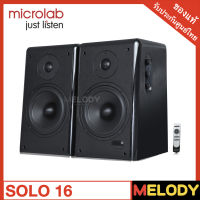 Microlab SOLO 16 ลำโพง Bookshelf 2.0 Bluetooth 4.0, AUX audio, Optical, Coaxial รับประกันศูนย์ microlab 1 ปี