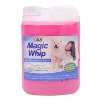 [คุ้มราคา!!] น้ำยาถูบ้าน Pet8 Magic Whip น้ำยาทำความสะอาดเอนกประสงค์ หอมสดชื่นทุกการสัมผัส 1000ml 3สี สูตรฆ่าเชื้อโรคทุกรูปแบบ Disinfectant solution น้ำยาทำความสะอาด cleanser **พร้อมส่ง**