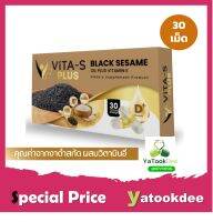 ของแท้100% ✅ Vita-s plus ไวต้าเอส พลัส น้ำมันงาดำสกัดพลัสวิตามินอีและวิตามินดี 30 แคปซูล