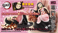 G.E.M. Series Demon Slayer Palm size Nezuko Ver.2 4535123830280