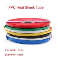 10M Colorful PVC Heat Shrink Tube Width 7mm Dia 4mm Lithium Battery Insulated Film Wrap Protection Case Pack Wire Cable Sleeve Cable Management