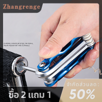 zhangrenge?Cheap? ชุดประแจหกเหลี่ยมพับได้แบบพกพาเครื่องมือซ่อมประแจไขควงหัวหกเหลี่ยม