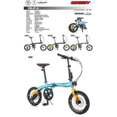 odessy folding bike 20