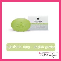 สบู่ฮาโรเกต ซัลเฟอร์ 100 กรัม  Harrogate Soap - English Garden สีเขียว