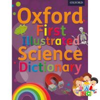 Wherever you are. ! &amp;gt;&amp;gt;&amp;gt;&amp;gt; หนังสือ OXFORD FIRST ILLUSTRATED SCIENCE DICTIONARY