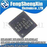 5pcs RTL8103T RTL8201E RTL8761AT RTL8761AW RTL8761ATV RTL8761BUV RTL8762AG RTL8762AR QFN IC chips