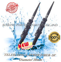 Fishing Outrigger 20 (1.80 to 6.05m ) Telescopic Carbon Fiber Poles for Rupp Classic Top (pair)