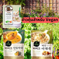 โจ๊กผัก โจ๊กมังสวิรัติ vegan ข้าวตุ๋นฟักทอง