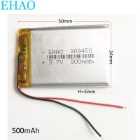 Special Offers 3.7V 500Mah Lithium Polymer Lipo Rechargeable Battery EHAO 303450 For Mp3 GPS Vedio Game Bluetooth Headphone