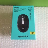 เมาส์บลูทูธ Logitech M585 2.4G ไร้สายสองโหมด1000คอมพิวเตอร์แบบมัลติทาสกิ้งไหลพร้อมตัวรับสัญญาณรองรับหลายอุปกรณ์