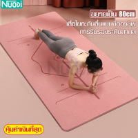 เสื่อโยคะ กันลื่น แผ่นรองโยคะ เบาะเล่นโยคะ Yoga Mat อุปกรณ์ฟิตเนส มี 3 สี 2 ขนาดให้เลือก แผ่นออกกำลังกาย เบาะออกกำลังกาย เบาะโยคะ ฟิตเนส