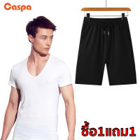 Caspa [ซื้อ1แถม1] เสื้อยืดคอV+กางเกงขาสั้น สีพื้นรุ่นใหม่ พร้อมส่งรุ่น 310 เสื้อยืดผู้ชายสีพื้นคอV เสื้อยืดราคาถูก สินค้าขายดี