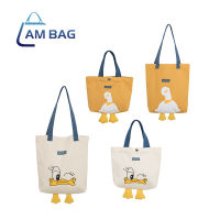 AmBag กระเป๋าผ้า กระเป๋าสะพาย ผ้าแคนวาส ลายน้องเป็ด สไตล์เกาหลีลายการ์ตูนน่ารัก มี 2 ไซส์ ให้เลือก