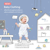 Baby and Co.ชุดลำลองเสื้อแขนสั้นและกางเกงขาสั้น