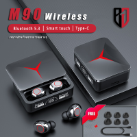 ใหม่ล่าสุด TWS-M90 หูฟังสำหรับเล่นเกมบลูทูธ หูฟังกล่องชาร์จไร้สาย 9D หูฟังสเตอริโอกีฬาหูฟังพร้อมหูฟังไร้สาย True กีฬา LED หูฟัง ไร้สายหูฟังบลูทูธตัดเสียงรบกวน