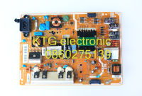 อะไหล่ทีวี (Main Board) เมนบอร์ดทีวีภาคจ่ายไฟ เพาเวอร์ซัพพลาย ซัมซุง SAMSUNG 48นิ้ว รุ่นUA48H6340AK