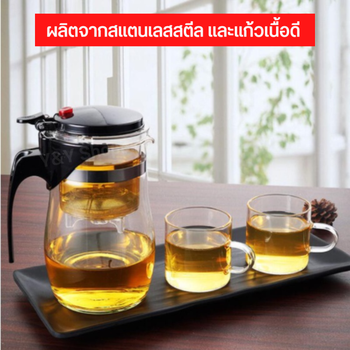 ชุดชงชา-กาน้ำชา-กาชงชา-ถ้วยชากา-แบบกด-tea-pot-กากรองชาแก้ว-กาน้ำชาแบบพกพา-ที่กรองชา-กาน้ำชาทรงกลม-แก้วกรองชา-แบบใส-แก้วชา-พร้อมที่กรอง-500-ml