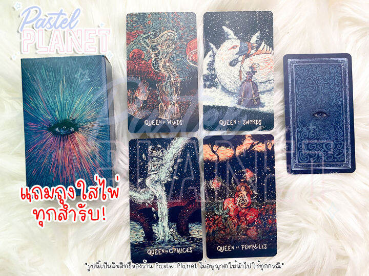 พร้อมส่ง-prisma-visions-tarot-ไพ่ยิปซี-ไพ่ทาโรต์