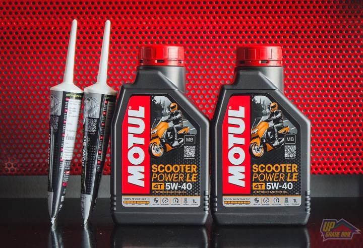 น้ำมันเครื่อง-motul-จัดเซ็ตสำหรับ-xmax300-น้ำมันสังเคราะห์-100-ราคาเริ่มต้นชุดละ-728