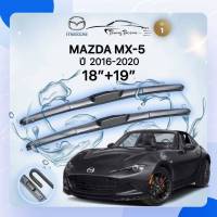 ก้านปัดน้ำฝนรถยนต์ ใบปัดน้ำฝน MAZDA  MX-5  ปี 2016 - 2020 ขนาด 18 นิ้ว , 19 นิ้ว (รุ่น 1 หัวล็อค U-HOOK)