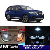 Nissan Pathfinder (R52) เซ็ตหลอดไฟ​ภายใน LED​ สว่าง ติดตั้งง่าย รับประกัน 1ปี ไฟเพดาน ส่องแผนที่ ประตู ขาว น้ำเงิน ส้ม 6000K