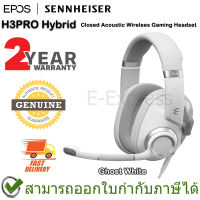 EPOS (Sennheiser) H3PRO Hybrid Closed Acoustic Wireless Gaming Headset หูฟังเกมมิ่งแบบไร้สาย สีขาว ของแท้ ประกันศูนย์ 2ปี [ Ghost White ]