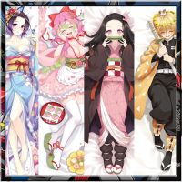 Demon Killer Dakimakura ปลอกหมอนอะนิเมะ Otaku กอด Body Cushion Kamado Nezuko Kanroji Mitsuri Kochou Shinobu ปลอกหมอน