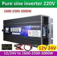 3000W Pure sine Inverter 3000 W เครื่องแปลงไฟ DC 12V To AC 220V 50Hz ใช้กับเครื่องใช้ไฟฟ้าได้ทุกอย่าง รับประกันไฟเต็ม