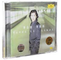 Genuine Beijing Records 2002 Album Li Yundi CD Liszt Piano Collection CD