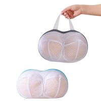 Brassiere Use Special Travel Protection Mesh Machine Wash Cleaning Bra Pouch Washing Bags Dirty Net Underwear Anti Deformation