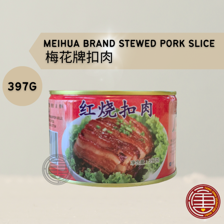 [397G] 梅花牌红烧扣肉 STEWED PORK SLICED [优质五花肉] | Lazada