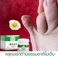 ขี้แมลงวัน หูดตาปลาและติ่งเนื้อ ของแท้ Corns warts removal พร้อมส่ง ไฝ ครีมแต้มหูด ลอกหูดตาปลา ปลอดภัยไม่เจ็บ