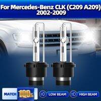 2PCS 12V 35W HID Bulb CBI HID Xenon Headlight D2S Xenon Lamp 6000K For Mercedes-Benz CLK (C209 A209) 2002-2006 2007 2008 2009 Bulbs  LEDs  HIDs