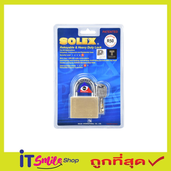 กุญแจ-solex-แท้-กุญแจล๊อคบ้าน-กุญแจล๊อคประตู-กุญแจโซเล็กแท้-กุญแจ-solex-40-กุญแจ-solex-50-ทองเหลืองแท้-มี3ขนาด-40-45-50mm