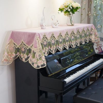 ‘【；】 Modern Thickened Lace Piano Bench Cover Light Luxurious Dustproof Piano Cover Cloth Beautiful Home Decoration Piano Cover