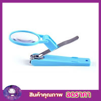 กรรไกรตัดเล็บขบ ที่ตัดเล็บคมๆ ที่ตัดเล็บทารก กรรไกรแตนเลส Nail clipper กรรไกรตัดเล็บ ที่ตัดเล็บพร้อมเลนส์ขยาย ที่ตัดเล็บคนแก่