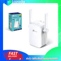 TP-LINK RE305 AC1200 Wi-Fi Range Extender