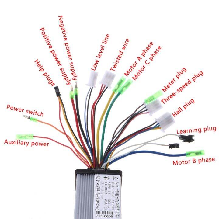 dc-24-36v-250w-อุปกรณ์ควบคุมความเร็วสกูตเตอร์มอเตอร์ไฟฟ้า-e-bike