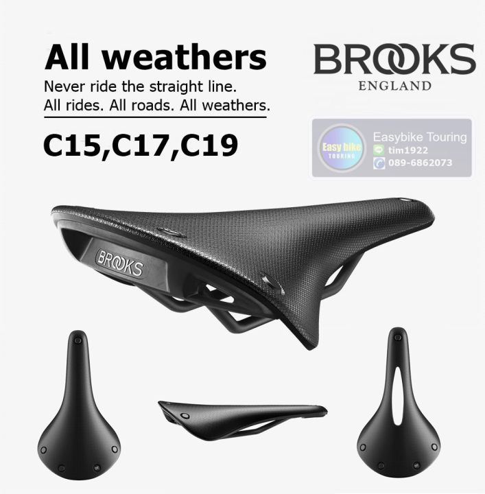 เบาะ-brooks-c15-c17-c19-all-weather