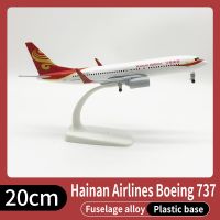 20Cm1แบบจำลองเครื่องบินโลหะ: สายการบินไห่หนาน400สายการบิน B737วัสดุโลหะผสมจำลองพร้อมของเล่นเด็กชายของขวัญเครื่องประดับล้ออุปกรณ์ลงจอด