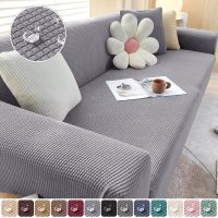 Waterproof Jacquard Solid Color Sofa Covers for Living Room Couch Cover Corner Sofa Slipcover L Shape Sofa Protector Single Sofa