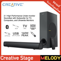 Creative Stage 2.1 High Performance Under-monitor Soundbar with Subwoofer for TV, Computers, and Ultrawide Monitors ลำโพง 2.1 ซาวด์บาร์  บลูทูธรับประกันศูนย์ไทย 1 ปี